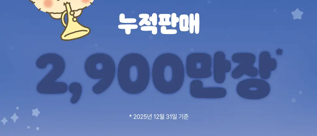 [2900만장판매/1등코팩] 일소 네추럴 마일드 클리어 노우즈 팩 10매 기획 상세페이지 5